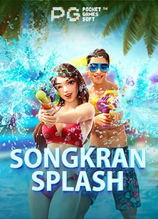 เครดิต ฟรี มาเฟีย 88 สุดปังที่ไม่ควรพลาด!